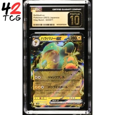 CGC Pristine 10 Bellibolt ex 025/071 Pokémon Japanese Clay Burst sv2D - Image 1 of 2