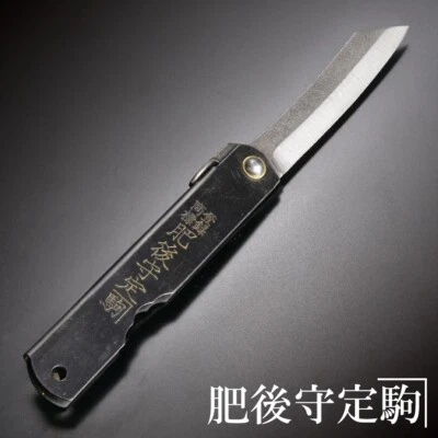 Cuchillo Plegable Tradicional Japonés HIGONOKAMI Completo Acero (Mediano) Hecho en Japón Foto 1 de 4