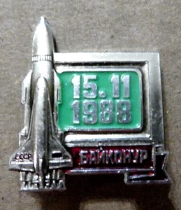 Original 1988 Soviet Buran Space Shuttle rare Badge pinback USSR - Picture 1 of 4