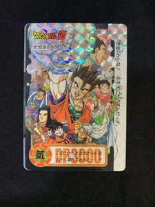 Dragon Ball Z Visual Adventure No.322 Single Card Slight Misalignment - Picture 1 of 4