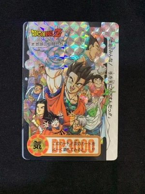 Dragon Ball Z Visual Adventure No.322 Single Card Slight Misalignment - Image 1 of 4