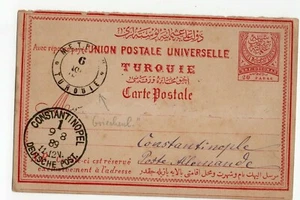 Oficinas en Turquía, 1889 Papelería turca Mitilene a Constantinopla PO alemana - Imagen 1 de 2
