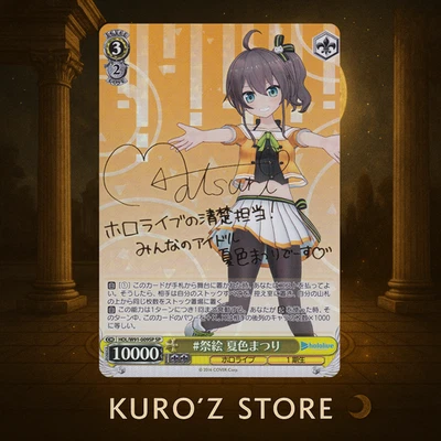 Weiss Schwarz Ram SP Re:Zero Vol. 3 RZ/S116-048SP FOIL JP 2024 TCG - Image 1 of 4