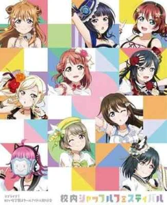 Love Live! Nijigasaki High School Idol Club Blu-ray Memorial Box Used From Japan - Picture 1 of 1