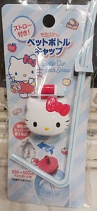 Sanrio Hello Kitty Flaschenverschluss mit Strohhalm - Neu in Verpackung - Bild 1 von 4