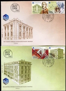 1568 SERBIA 2020 - The Intellectual Property Office - FDC - Picture 1 of 2
