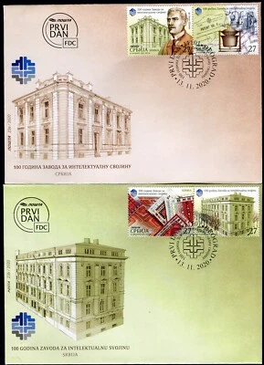 1568 SERBIA 2020 - The Intellectual Property Office - FDC - Image 1 of 2
