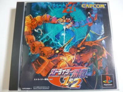 Strider Hiryu 1+2 Collection Sony Play Station PS1 Capcom Used Japan F/S 2000 - Image 1 of 3