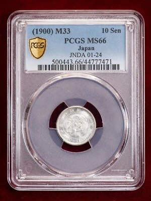 1900 (M33) Japan 10 Sen Silver - Key Date, only one finer! - PCGS MS66 - Image 1 of 4