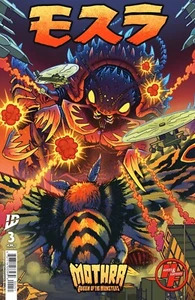 Mothra Queen of the Monsters #3 H&F Exclusive Matt Frank Variant - Godzilla Kaiju - Bild 1 von 10