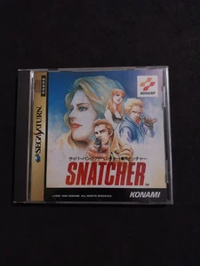 SNATCHER SEGA SATURN JAPONAISE D'OCCASION COMPLÈTE - Imagen 1 de 5