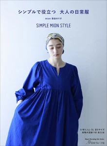 Simple Mion Style Everyday Clothes - Japanese Craft Book - Picture 1 of 10