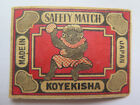 KOYEKISHA SAFETY MATCHES MATCH BOX LABEL c1910 MEDIUM SIZE MADE in JAPAN