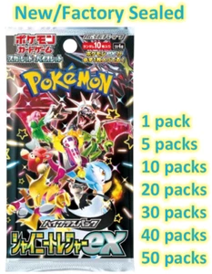Pokemon Card Shiny Treasure Scarlet & Violet sv4a Japanese Sealed Multiple Pack - Picture 1 of 5
