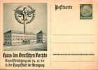 GOLDPATH: GERMANY POSTAL CARD CV504_P24