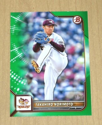 2022 Bowman NPB prospects Takahiro Norimoto GREEN paper parallel #10 17/99 - Image 1 of 2