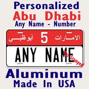 Matrícula de coche novedad personalizada de Abu Dhabi uno con cualquier número - nombre - Imagen 1 de 7
