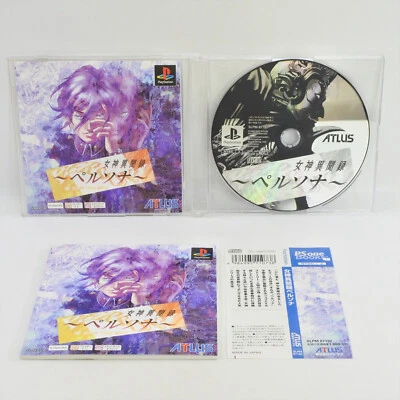 PS1 PERSONA 1 PSone Books Spine * Playstation para sistema JP 2126 p1 Foto 1 de 4