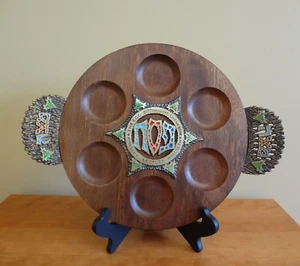 Vintage Henne Holon Holz Emaille Messing verziert Pessach Seder Teller - Kearah Shel Pessach - Bild 1 von 10