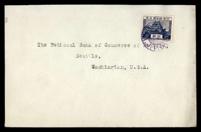 Mayfairstamps Japón a Seattle WA Cubierta aau_51195 Foto 1 de 2