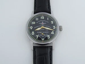 Pobeda Shturmanskie Gagarin 1st Space Cosmonaut Vintage Russian Watch EXCELLENT - Picture 1 of 11