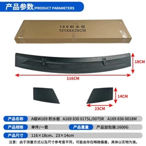 3pcs Hood Vent Cover Grille Set For BENZ W169 2005-11 A Class 1698300175/0075 - Picture 1 of 7