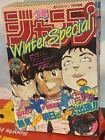 Weekly Shonen Jump 1987 spécial hiver Masanori Morita Tadashi Tsuginawa combat