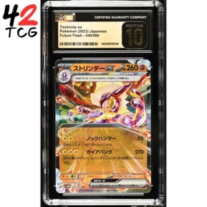 CGC Pristine 10 Toxtricity ex 040/066 Pokémon Japanese Future Flash sv4M Low POP - Picture 1 of 2