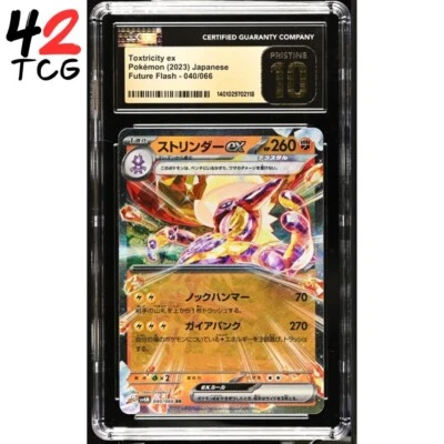 CGC Pristine 10 Toxtricity ex 040/066 Pokémon Japanese Future Flash sv4M Low POP - Image 1 of 2
