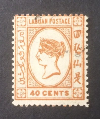 LABUAN 1892-1893 SG47a USED CAT £25 Cover