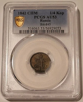 Russia Nicholas I 1842 SPM 1/4 Kopek (Polushka) AU53 PCGS - Image 1 of 4