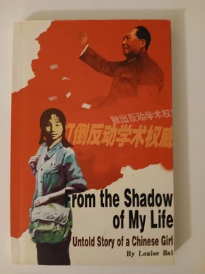 From the Shadow of My Life by Louise Bai. 2008, Signed. ISBN: 9781606438527 - Image 1 of 4