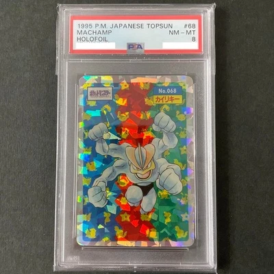 PSA 8 Machamp Carddass #068 Bandai 1995 Pokemon Card Japanese Rare from Japan - Image 1 of 2
