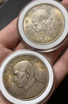 Chinese Silver Coins 极美转光黄金甲包浆船洋和十年方肩章袁大头  - Image 1 of 2