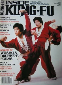 9/82 INSIDE KUNG FU WUSHU DRUNKEN FORMS MARTIAL ARTS BLACK BELT KARATE KUNG FU - Picture 1 of 1