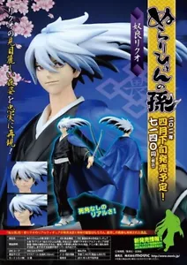 Nura Rise of the Yokai Clan Nura Rikuo 1/7 Scale Painted PVC Figure Movic F/S - Picture 1 of 1