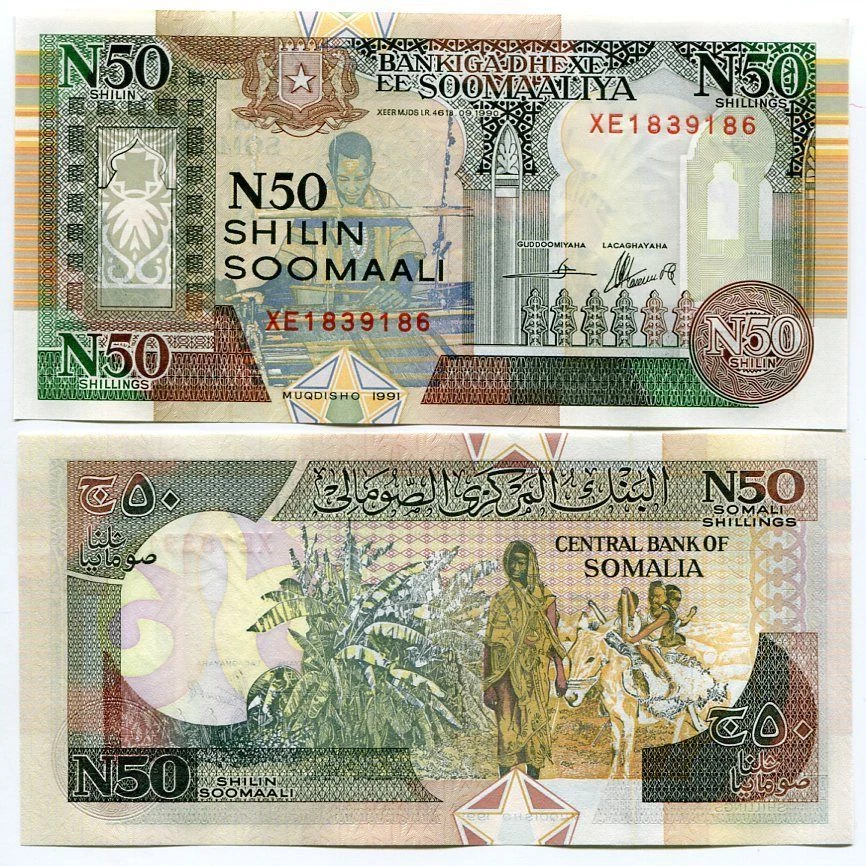 SOMALIA 50 SHILLINS  R2 1991 MN FORCE UNC XB REPLACEMENT MONEY BILL BANK NOTE - Image 1 of 2