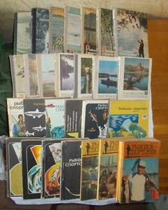 Collection of USSR books on fishing - Picture 1 of 3