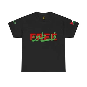 Palestine Unisex Tee, Activist Apparel, Statement Shirt - Picture 1 of 14