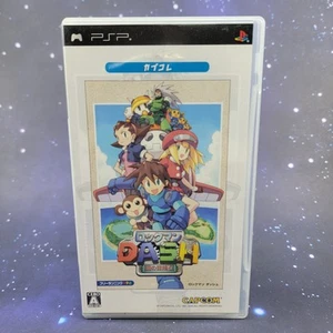 Rockman Dash Adventure (Sony PSP) Japanisches Videospiel 0887 - Bild 1 von 8