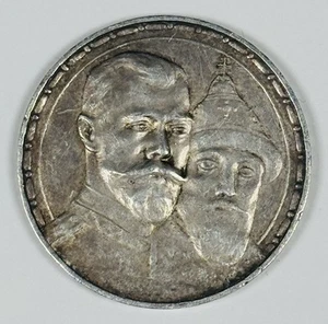 1913 RUSSIAN EMPIRE 1 ROUBLE SILVER COIN 300 YEARS OF ROMANOV DYNASTY NICE COIN! - Picture 1 of 3