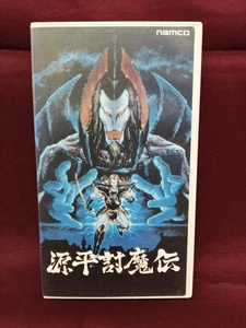 Namco Genpei Toumaden VHS Kassette - Bild 1 von 12