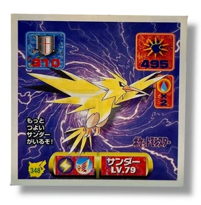 Zapdos Pokemon Sticker 348 Amada Nintendo Anime Japan N500 - Bild 1 von 4
