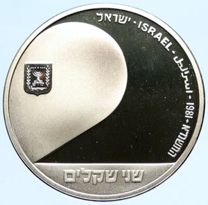 1981 ISRAEL People of the Book 33rd ANNIVERSARY Proof Silver 2Shekel Coin i97270 - Picture 1 of 3