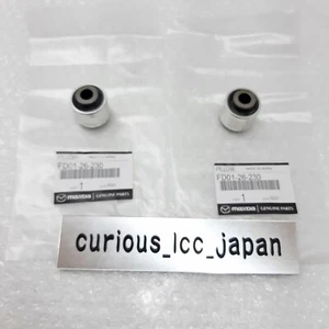Mazda RX-7 FD3S OEM Lower Ball Arm Pillow Bush Set (FD01-26-230×2)Genuine Japan - Picture 1 of 8