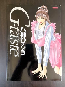 G-Taste Vol.5 Hiroki Yagami Comic Illustration Art Book Softcover Japanese Ver. - Picture 1 of 24