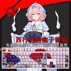 Touhou Project Saigyouji Yuyuko PBT Keycaps 108 Keys For Cherry MX Keyboard Gift - Picture 1 of 6