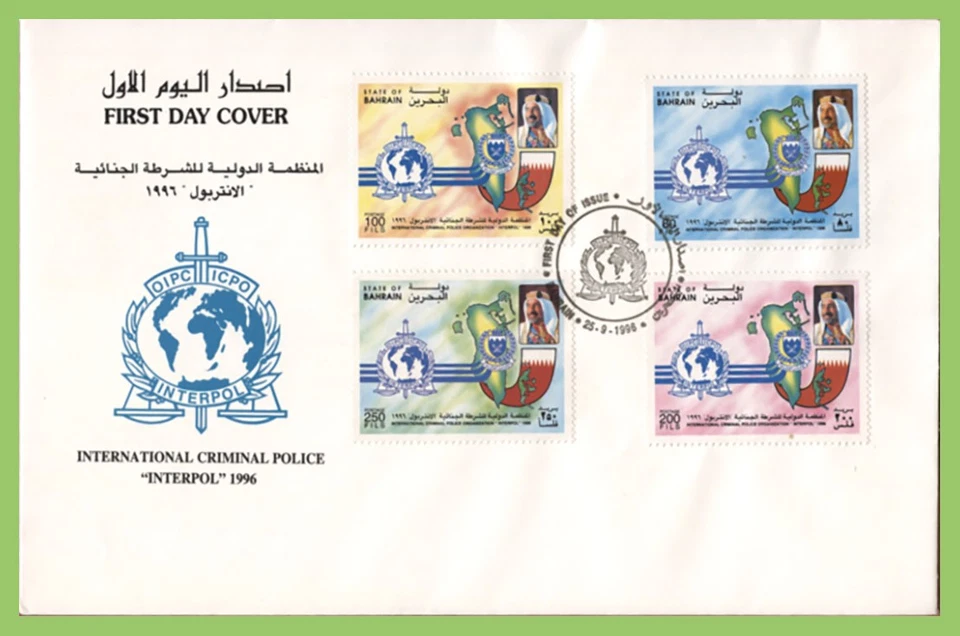 Bahrain 1996 Int. Criminal Police 'Interpol' set on First Day Cover - Image 1 of 1