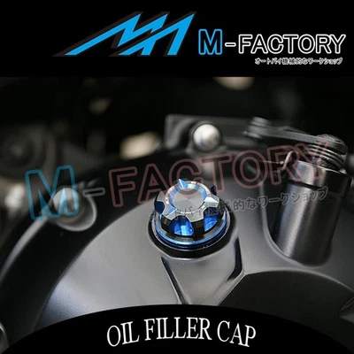 Tapa de llenado de aceite CNC Billet eje T para Ducati 1199 Panigale S Monster 821 1200 Foto 1 de 4