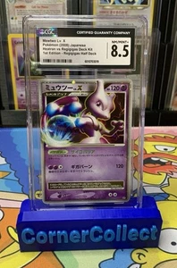 Mewtwo LV.X Regigigas Half Deck Holo 1ED 2008 Japanese Card Graded CGC 8.5 PSA 9 - Picture 1 of 4